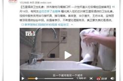 4分钟教程!张掖市工厂咨询电话号码_哔哩哔哩-3